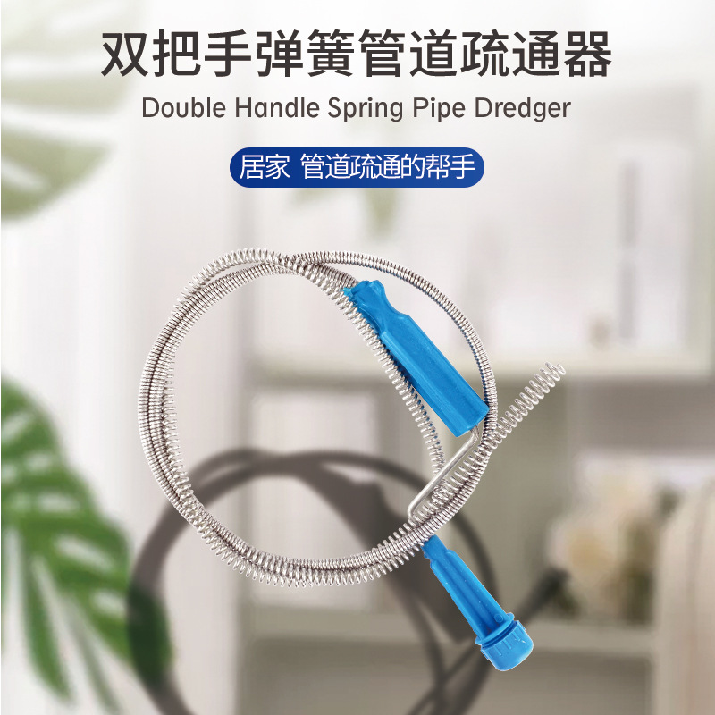 Jinyida Pipe Unblocker – Kitchen & Bathroom Drain Clog Remover Tool – Bulk Spring-Type Unclogger