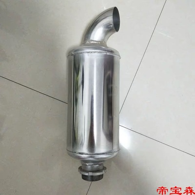 Single Cylinder Diesel engine Stainless steel Fishing Chimney S1110 S1115 12 horsepower -25 horsepower