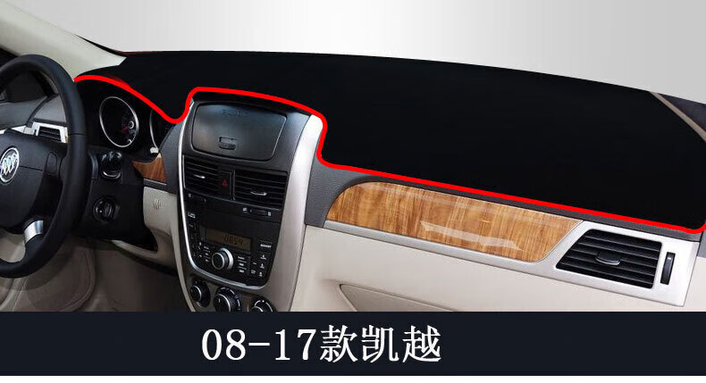 Suitable for New and Old Models of Buick Envision, Verano, Lacrosse, Excelle, and Excelta, Front Dashboard Sunshade and Anti-Glare Mat for Sun Protection