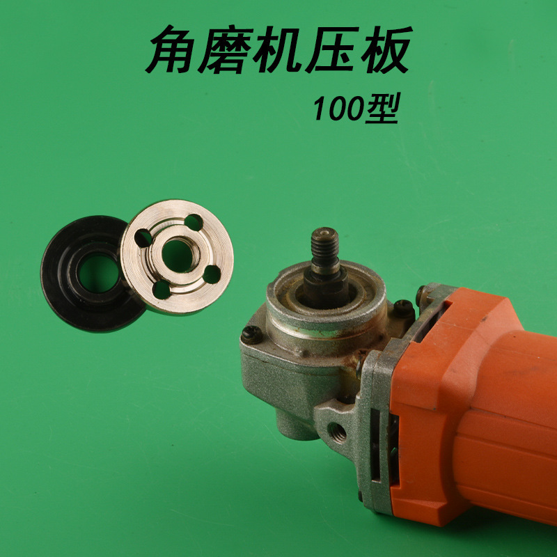 グラインダー部品コーナーマシングラインダー研削盤研削盤研削盤100型クランプ上圧下プレスネジ|undefined