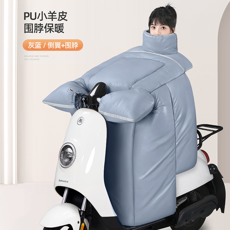 冬の電気自動車pu皮防風はバッテリーバイクの冬にベルベットを厚くして防水冬の防風カバーメーカーになった|undefined
