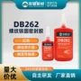 双键密封拆卸粘度厌氧胶