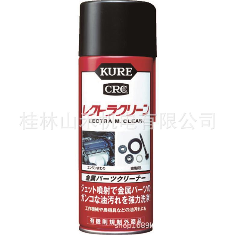 日本KURE呉工業防錆潤滑剤金属パーツクリーナーレクトラクリーン