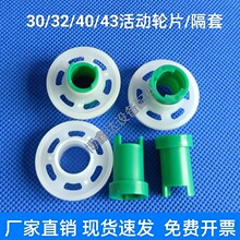 �⏽30/32/40/43���݆Ƭ��10/12�S���ɻ��݆Ƭ݆�Ӹ��������|��