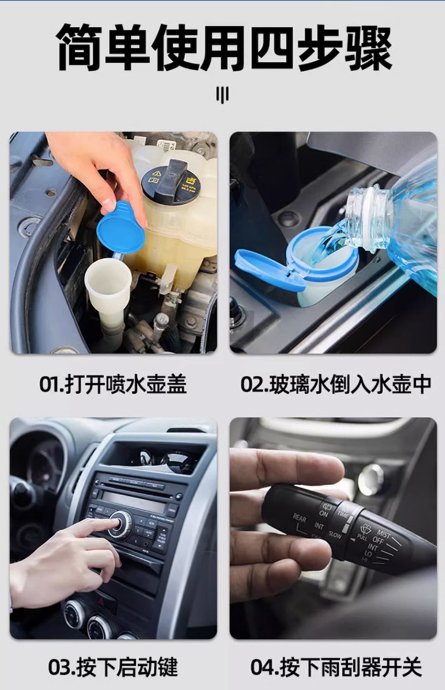 Oil film remover car glass water, anti-freeze for winter temperatures of -40 to -25 degrees, car wiper water for summer, decontamination, suitable for all seasons