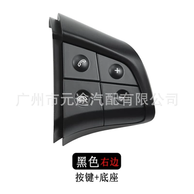 Cab and accessories Gl-Class W245B-Class W251 R-Class - mb-w164-dzhs-r-button-with-base-right