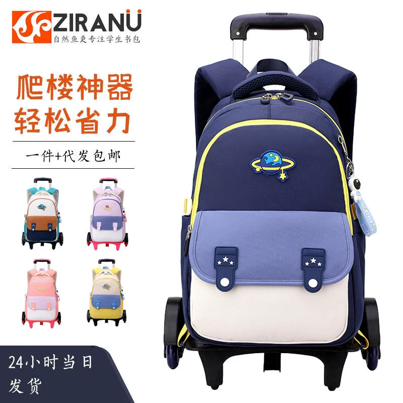 自然鱼 Школьный рюкзак, чемодан, школьная сумка, 1-3-5 лет.
