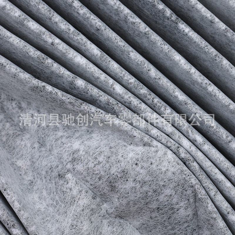 Adapt to zero run C01/C11/T03/S01/C10C16 air conditioning filter element new energy air conditioning grid filter factory