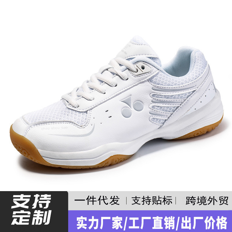 Badminton Shoes for Men and Women, Professional, Lightweight, Breathable, Tbottomon Bottom, Non-Slip, Wear-Resistant, Shock-Absorbing Tennis Shoes, Sports Shoes
