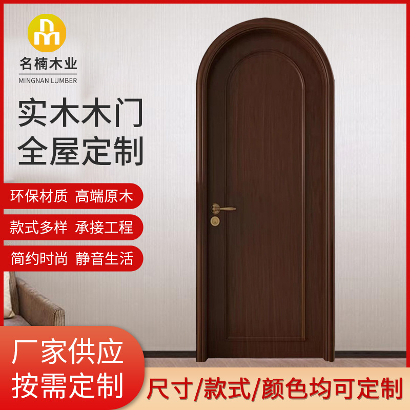 新中式原木门实木门静音卧室门室内门入户平开门木门批发