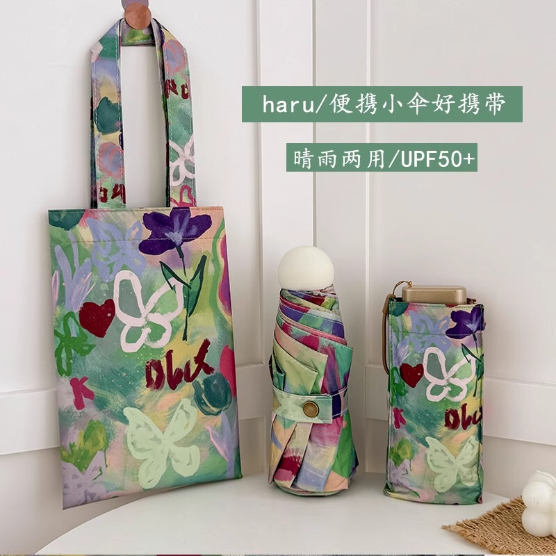 haru sun umbrella high texture compact portable sunscreen uv protection enlarged manual card folding dual-purpose umbrella