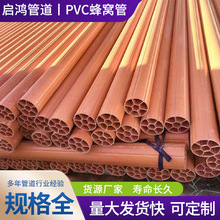 pvc�߿�÷���ܾ��|����32�����õ��񴩾���PE��׷�C��pvc÷����