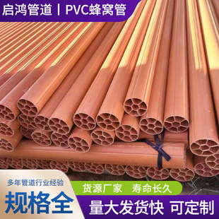 pvc�߿�÷���ܾ��|����32�����õ��񴩾���PE��׷�C��pvc÷����