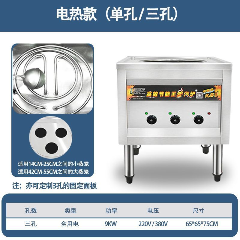 horno de paquete de vapor eléctrico comercial ahorro de energía pan al vapor de piel fría al vapor arroz salchicha polvo máquina multifuncional de vapor de paquete de gas