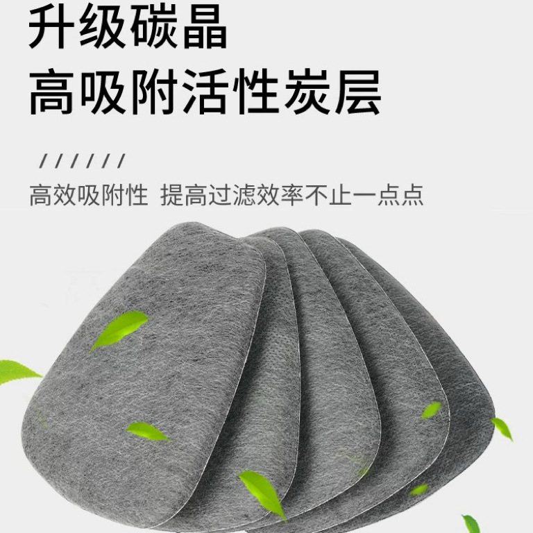 5N11CN过滤棉配6000滤毒盒用6200防毒面具kn95过滤防尘滤棉