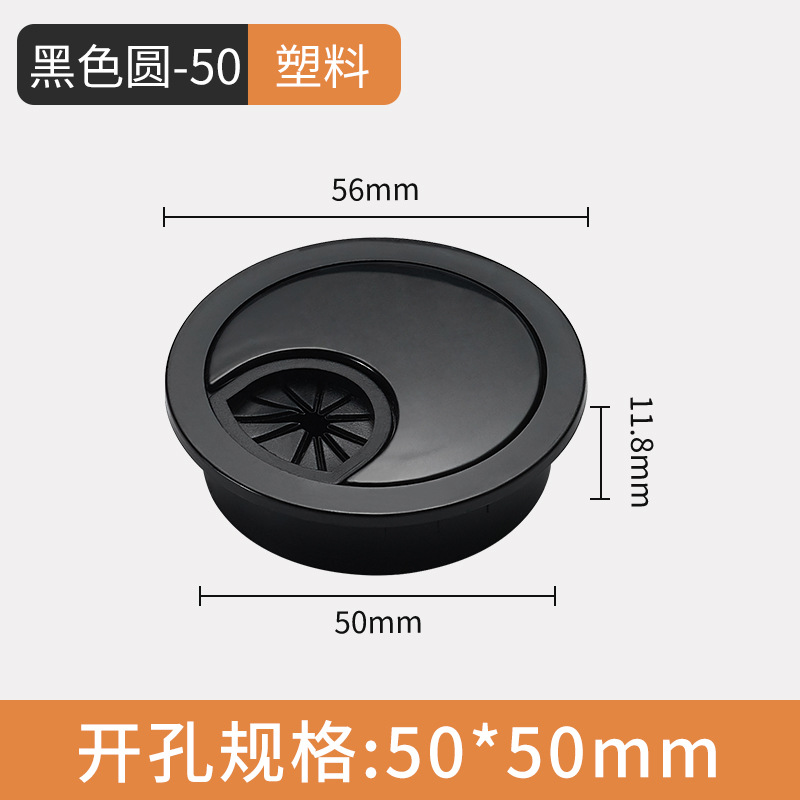 Caja de enhebrado caja de enhebrado cubierta de agujero de hardware de muebles cubierta de agujero redondo anillo decorativo sellado cubierta de agujero de escritorio