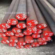 ���ҹ�Ӧ S32760/F55˫�����Բ�� �и���Ʒ ˫�����Բ��