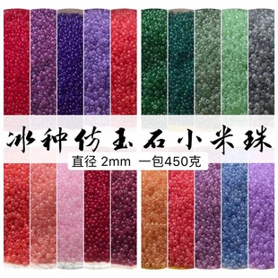 ���l�߃�2mm����ʯ���N����С����40ɫ����ƽ�����K�l�����黨diy