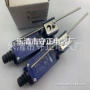 行程全新质保xce-102开关