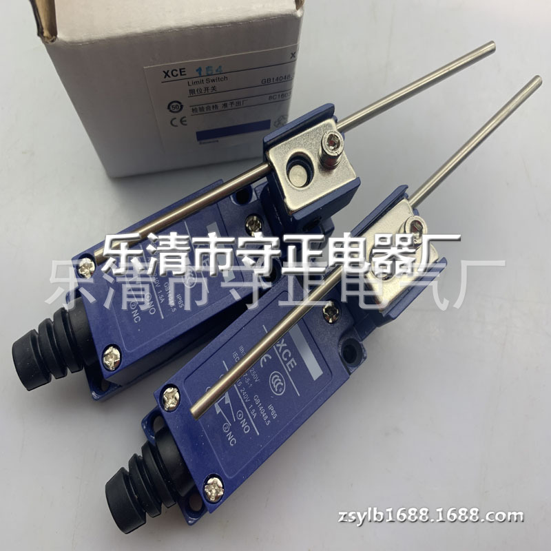 全新高品质行程开关XCE-102质保一年 现货