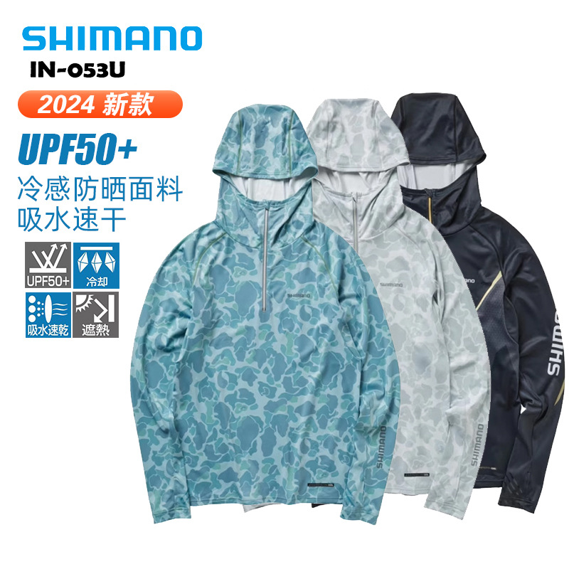SHIMANO fishing suit 24 new IN-053U summer ice silk hooded sun protection suit cold heat insulation high collar long sleeve