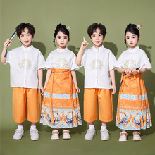 六一儿童中国风演出服女童桔色马面裙大合唱表演汉服男童套装朗诵