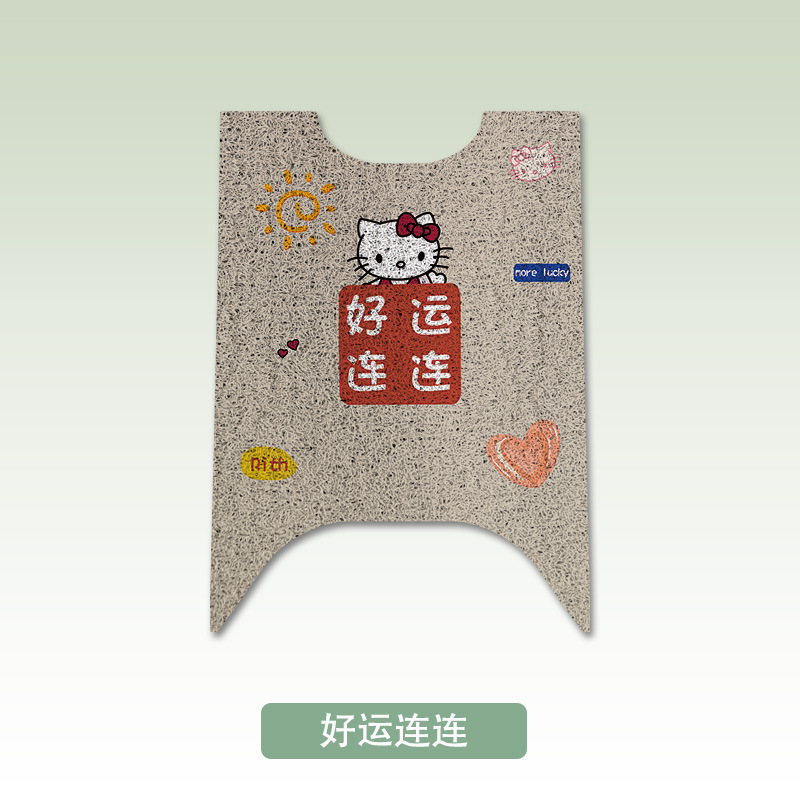 Waterproof Foot: Yadi Electric vehicle foot mat - good-luck