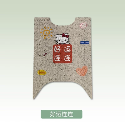Foot Pedal, Electric vehicle foot mat - good-luck-emma-looking-up-at-a715