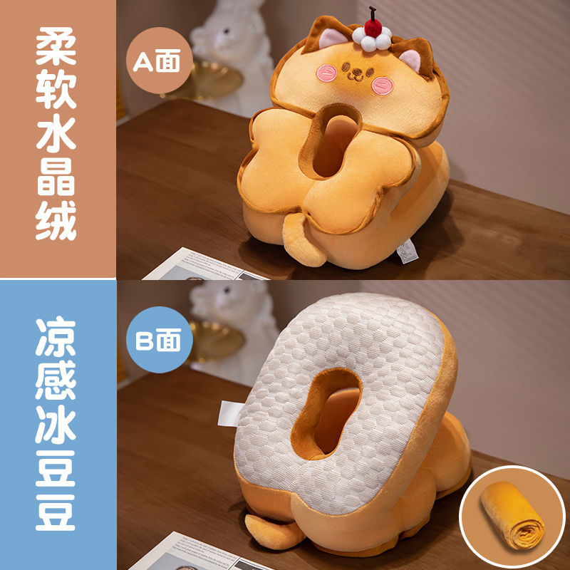 체리 토스트 고양이 [낮잠베개 + 그레이 담요 1* 1.7m ]