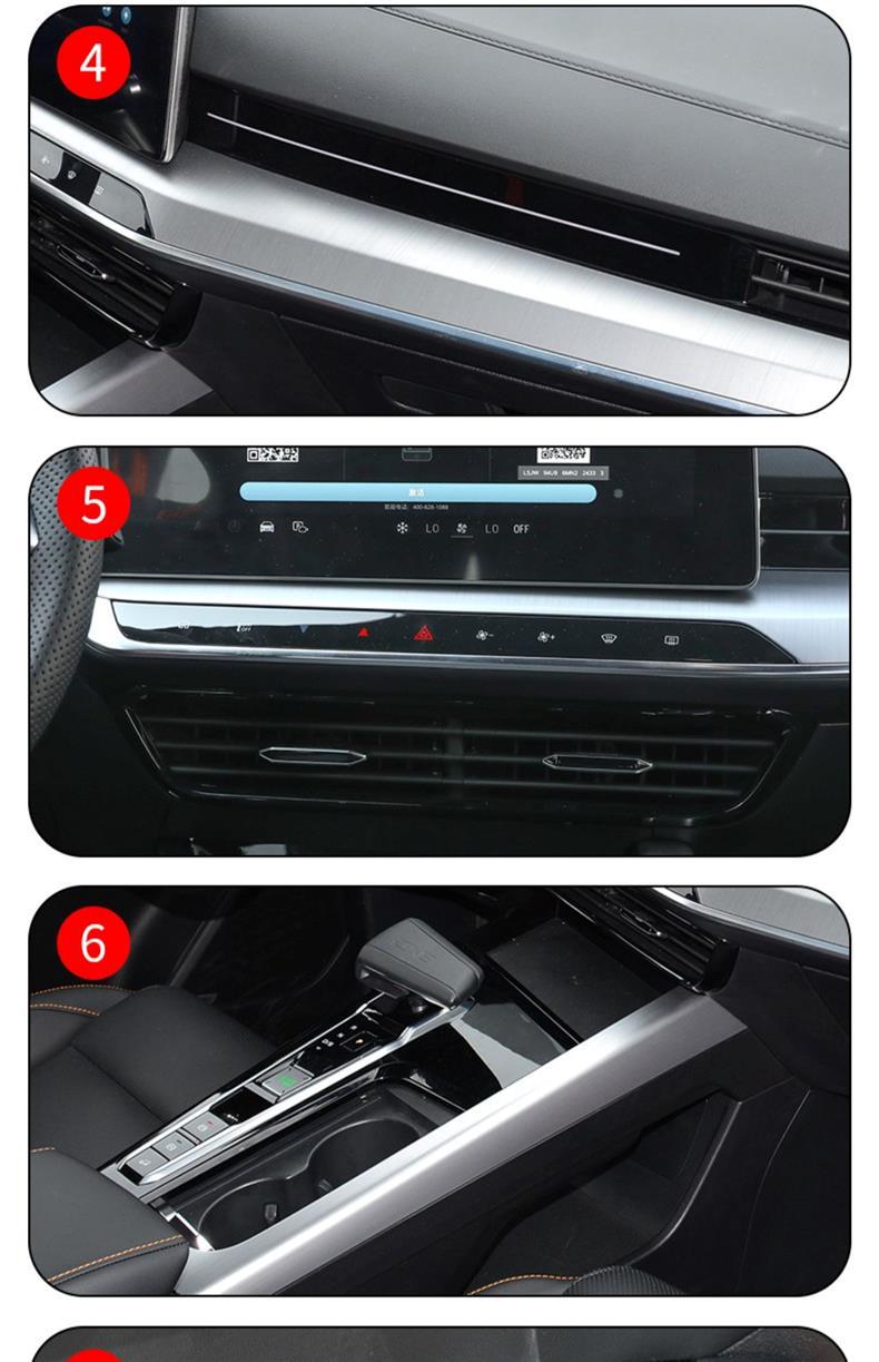 22-25 Mg Mg One Central Control Interior Car Stickers Special Modification Accessories Paint Transparent Screen Protector