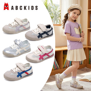 ABC kids 6237�ļ��¿ͯ���eЬ �д�ͯ�r�г���������ӖЬ