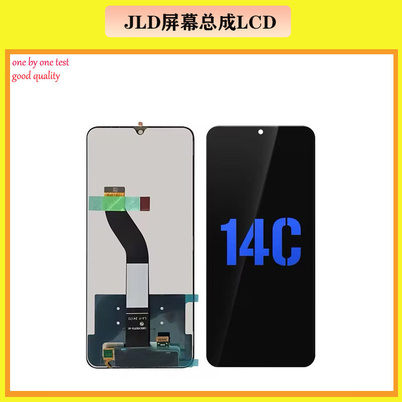 Aplicable a REDMI14C conjunto de pantalla de teléfono móvil Redmi14C / 14R conjunto de pantalla LCD con marco original