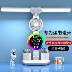 扇風機の折り畳みの目の電気スタンドは挿し込みの両用の学習に十分な明るい寮が机の知能の学生の専用の電気スタンドを読むことができます。