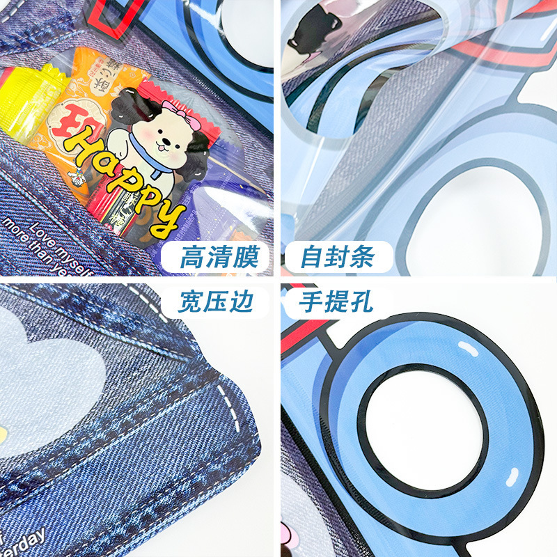 漫画クリエイティブギフト包装袋、見栄えの良い小さなギフトおもちゃ収納袋、かわいい子供のお土産ギフトバッグ|undefined