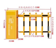 停车场收费管理系统小区出入口遥控起落广告道闸高清智能车牌识别