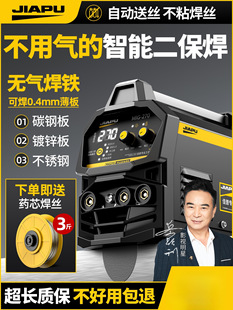 �������C늺�һ�w����220V���Ӳ��P䓟o�Ᵽ�o�Ԅӳ��z���Ú�܊ϼ