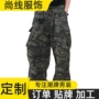 口袋定制宽松微喇裤子