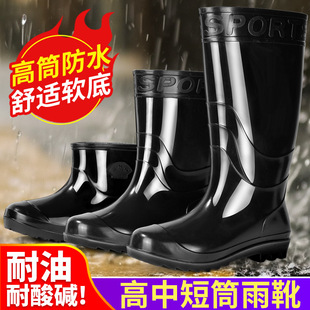 ��}��Ь�п�Ӻ���Ͳ�ڱ�ţ����ĥˮЬ��ʿ��ѥ��Ͳ������~�zЬ