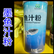 ����ī�~֭��ʳƷ��ī�~�������l����ī�~ը�u������Ȼ��ɫ500g