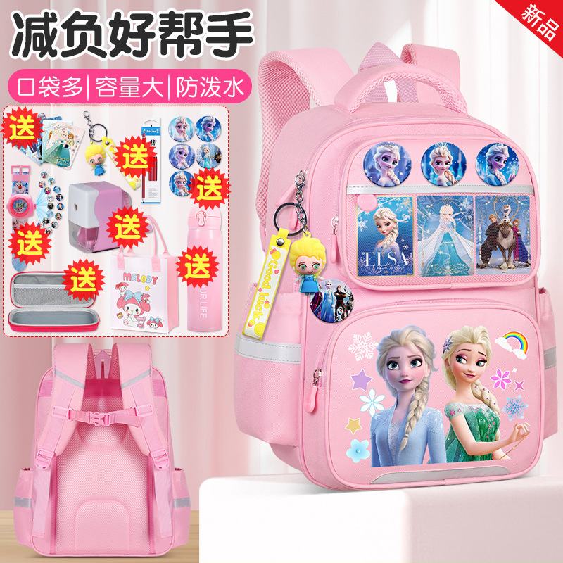 氷と雪のプリンセス 子供用ランドセル 小学生1・2・3～6年生 負担軽減 背骨保護 女の子用 軽量リュック|undefined