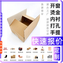 彩盒定制快速报价 水果篮子礼盒 戳戳乐自制盲盒 鱼胶桶 纸质圆筒