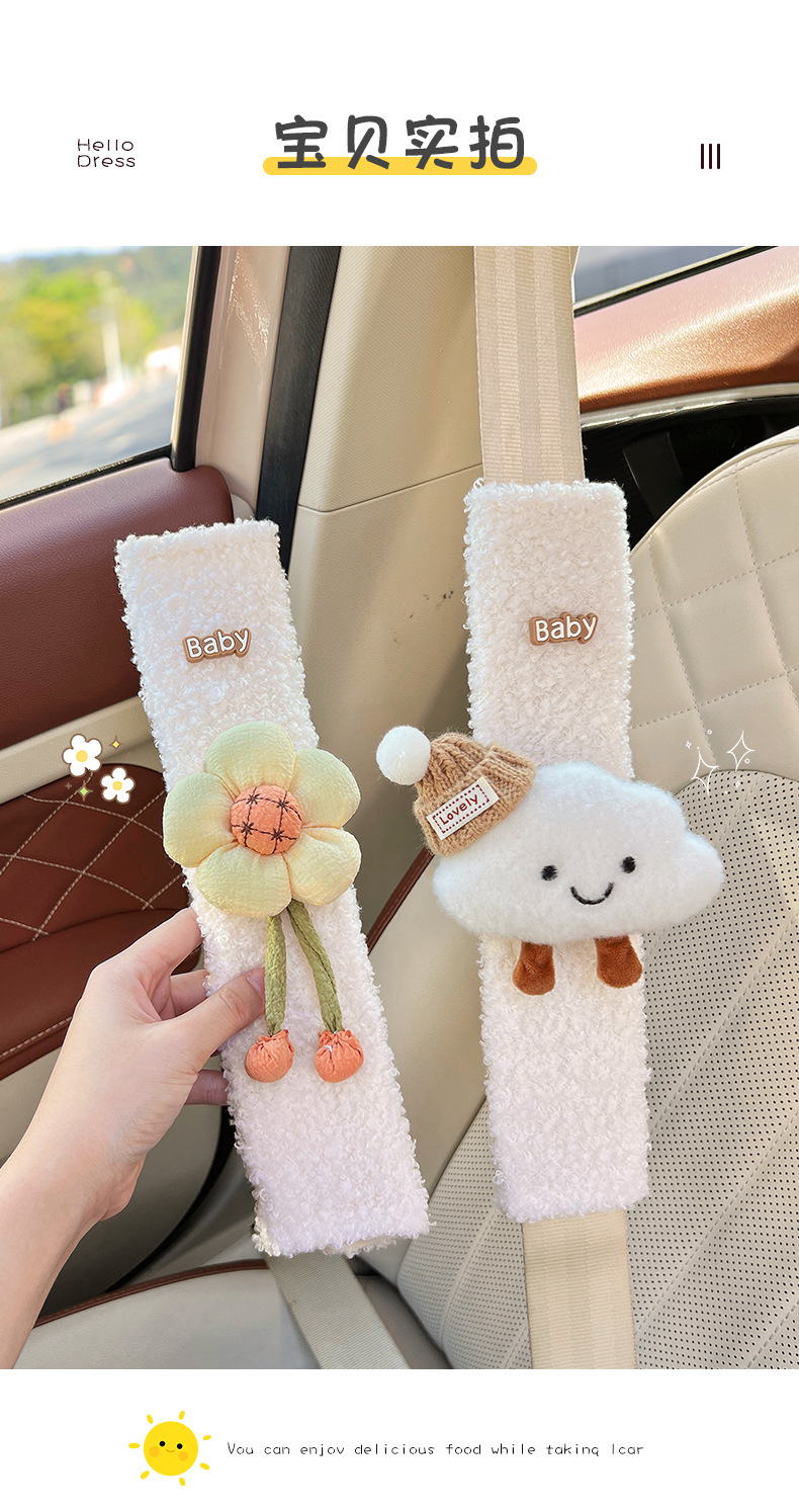 Seatbelt Shoulder Pads for Cars, High-End Creative and Cute Design for Women, Made of Lamb Wool, Non-Tightening, Non-Shedding, Extended Belt Covers