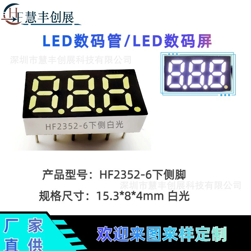 Зарядное устройство USB 0.28 дюймов три белый свет цифровой дисплей светодиодный цифровой дисплей температуры цифровой трубки