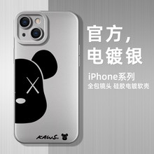 2023适用iPhone苹果14手机壳mini创意pro暴力熊max电镀银11新款13