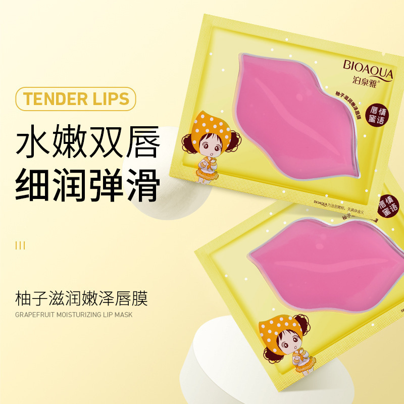 泊泉雅柚子柔润嫩泽唇膜滋润温和改善干燥补水保湿唇膜贴批发中文|undefined