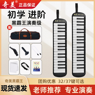 �����ڰ������L��37�I32�I�̌W���]�M�����ɿڴ���37�I��ɫ���L��