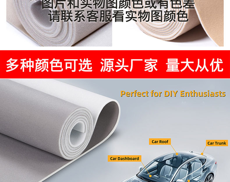 Cross-Border Knitted Fabric Car Headliner Replacement, Car Roof Interior Modification, Door Panel Replacement Fabric with Sponge