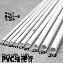 ܛ��ˮ�ܼ�������Ӳ�ܰ׹���С�ڏ�pvc��Ӳ�Aˮ�ܿ��Ĺܹ��Ӽ���