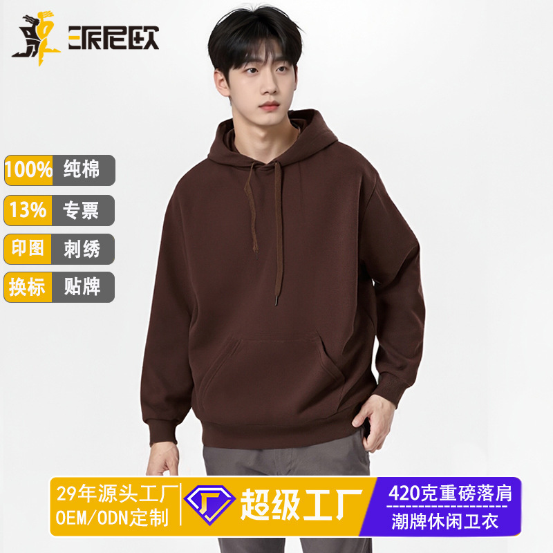 Customized Hooded Sweatshirt with Logo Embroider, Trendy Brand Casual High-Quality Event Party Off-Shoulder Loose Jacket Sweatshirt