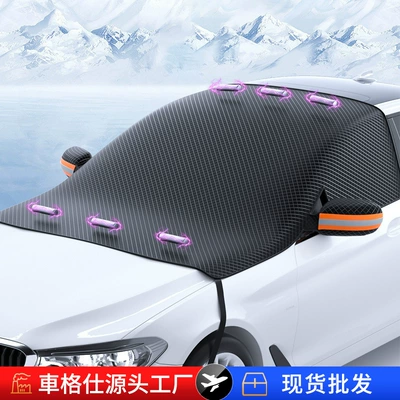 Wholesale Car Snow Cover, Front Windshield Sunshade, Thickened Magnetic Oxford Cloth Snow Cover, Anti-Freeze Half Cover Car Cover